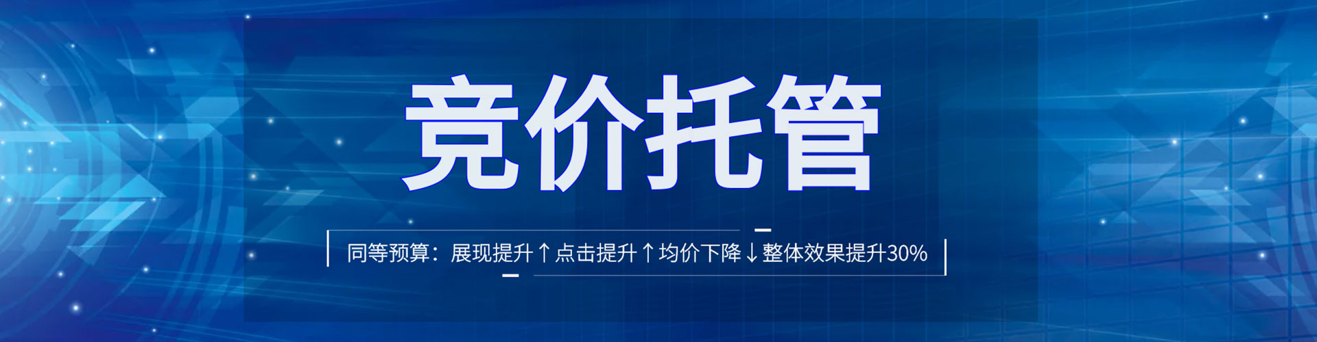 勐腊sem怎么做