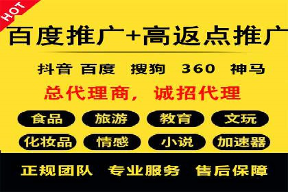 案例分享：SEM托管实现企业品牌推广
